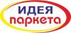 Орёл